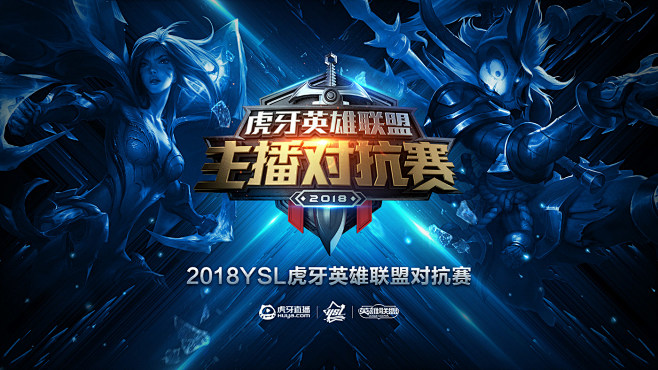 英雄联盟开发者日志：将推出2v2v2v2游戏模式