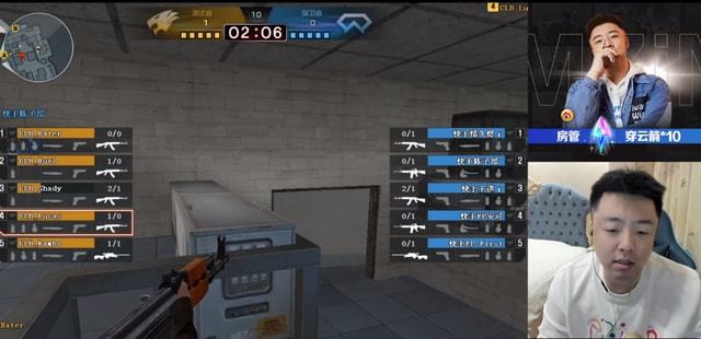 外网统计24MSI决赛观众峰值破260万，排在本届和MSI历史第二